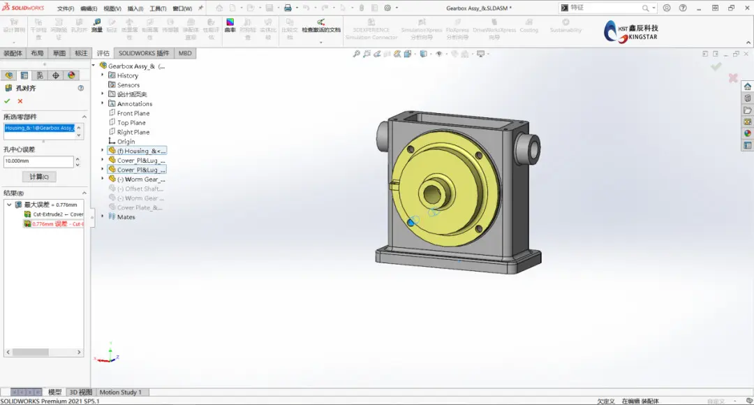 SolidWorks 2014 安装序列号_图示2